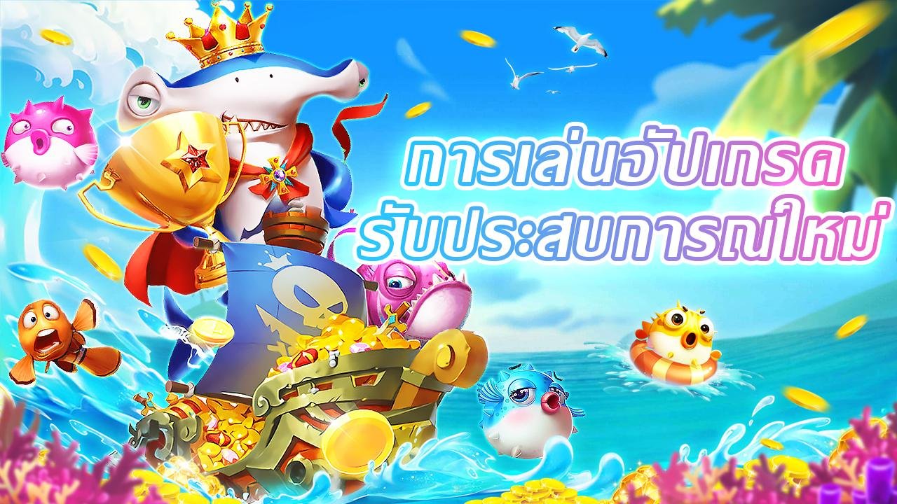 bk959 ငါးပစ်ဂိမ်း color­ful underwater fish shooting gameplay